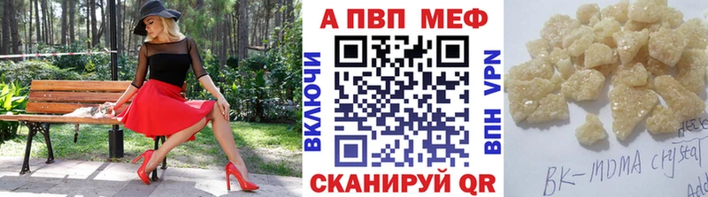 Наркошоп Белорецк Амфетамин КЕТАМИН Бошки Шишки КОКАИН Alpha PVP Меф мяу мяу