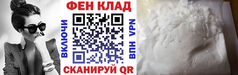 АМФЕТАМИН VHQ  Белорецк 