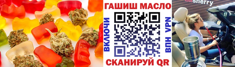 Еда ТГК конопля  это формула  Белорецк 