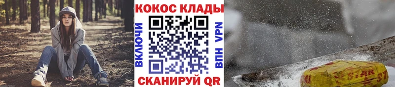 Кокаин 98%  Белорецк 