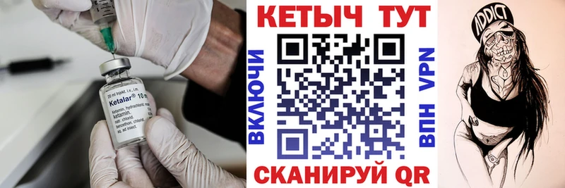 КЕТАМИН VHQ  kraken маркетплейс  Белорецк 