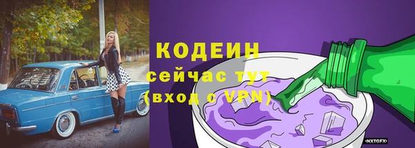 меф Богородицк