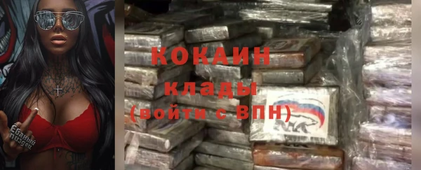 меф Богородицк