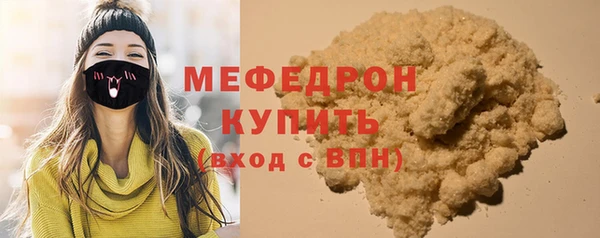 PSILOCYBIN Богородск
