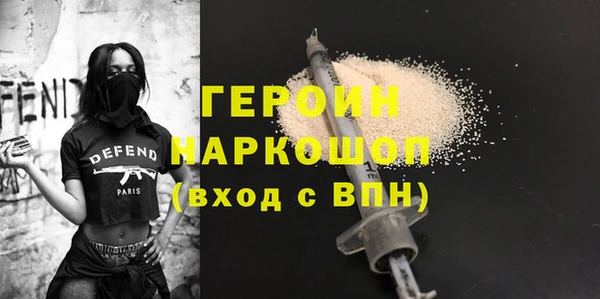 кристаллы Беломорск