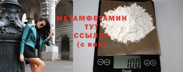 меф Богородицк