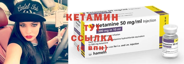 PSILOCYBIN Богородск