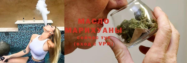 синтетический гашиш Белокуриха