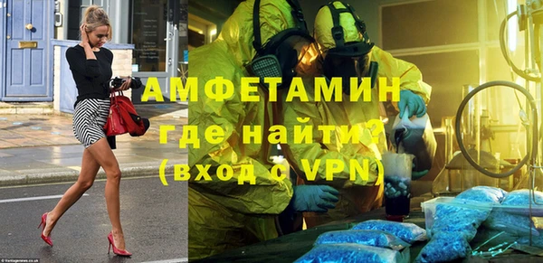 меф Богородицк