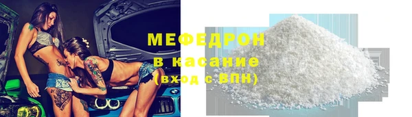 кристаллы Беломорск