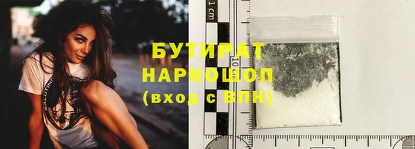 PSILOCYBIN Богородск