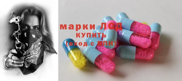 синтетический гашиш Белокуриха