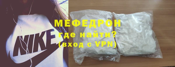 меф Богородицк