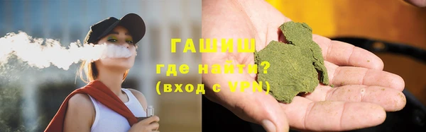 кристаллы Беломорск