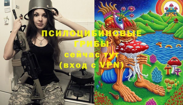 кристаллы Беломорск