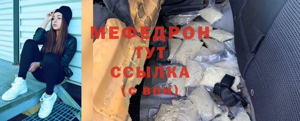 меф Богородицк