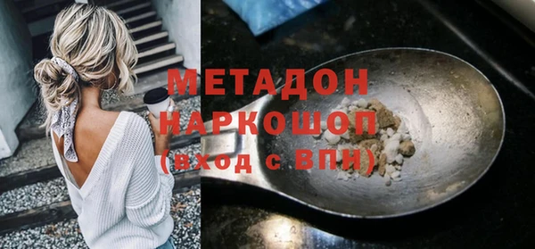 каннабис Белоозёрский