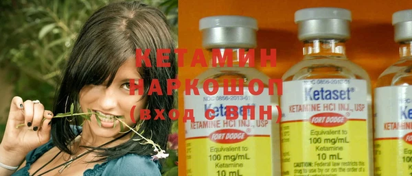 меф Богородицк