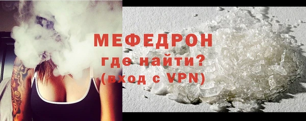 меф Богородицк