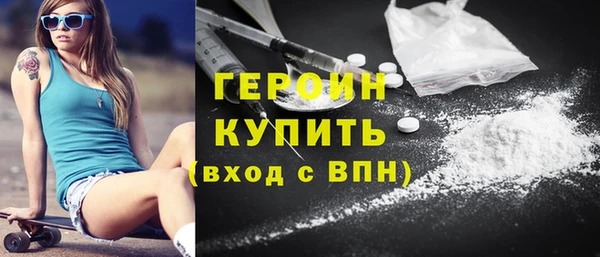 PSILOCYBIN Богородск