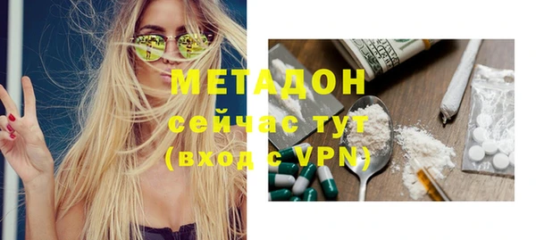 синтетический гашиш Белокуриха