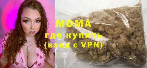 кристаллы Беломорск
