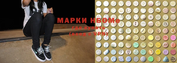PSILOCYBIN Богородск