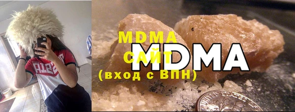 PSILOCYBIN Богородск