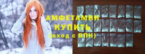 синтетический гашиш Белокуриха