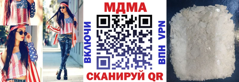 МДМА кристаллы darknet формула Белорецк