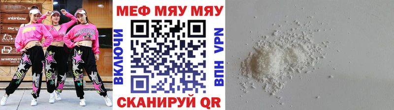 МЕГА ТОР  где можно купить наркотик  Белорецк  Меф 4 MMC 
