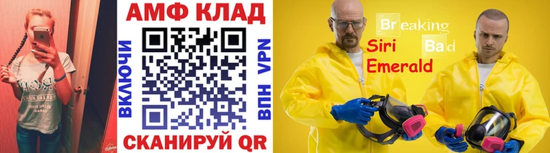 Метамфетамин Декстрометамфетамин 99.9%  Белорецк 