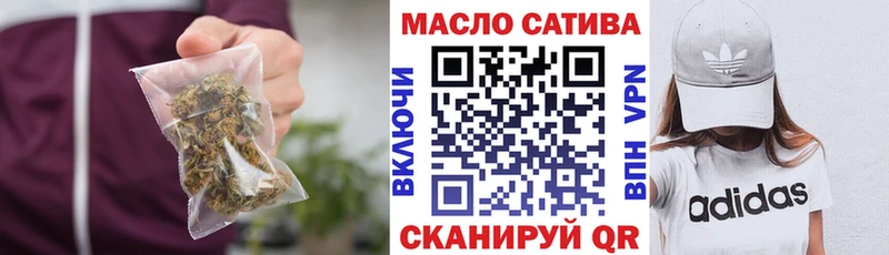 Дистиллят ТГК вейп  ссылка на мегу вход  Белорецк 